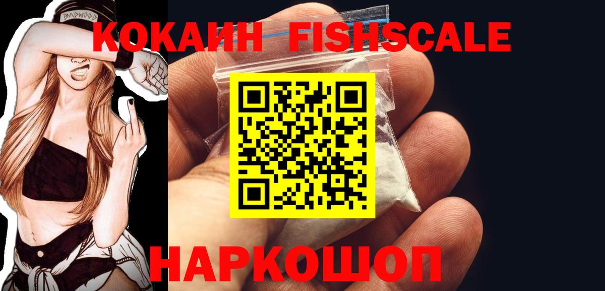 Cocaine Перу Янаул