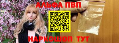 первитин Чебаркуль