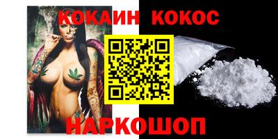 метамфетамин Чебоксары