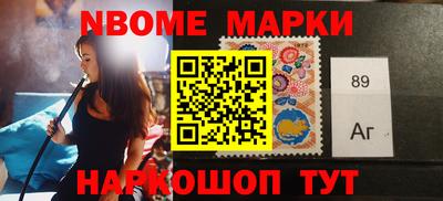 первитин Чебаркуль