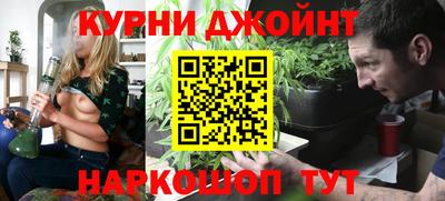 метамфетамин Чебоксары