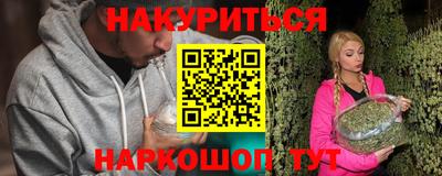 метамфетамин Чебоксары