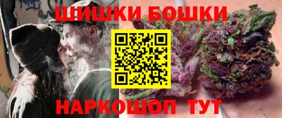метамфетамин Чебоксары