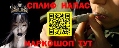метамфетамин Чебоксары