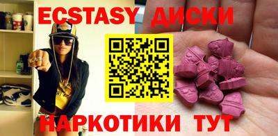круглые Чапаевск