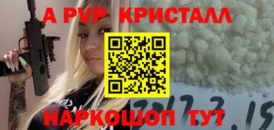 круглые Чапаевск