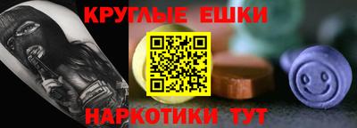 первитин Чебаркуль