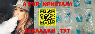 метамфетамин Чебоксары