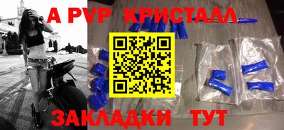 круглые Чапаевск
