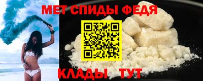 первитин Чебаркуль