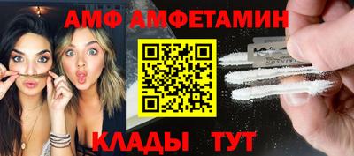 первитин Чебаркуль