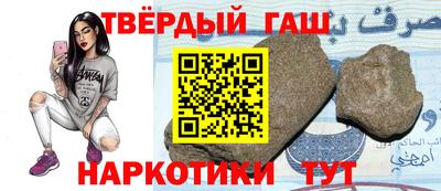 метамфетамин Чебоксары
