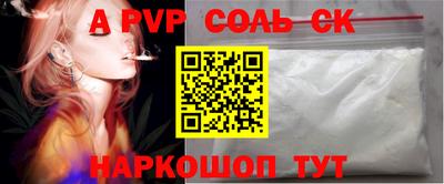 метамфетамин Чебоксары