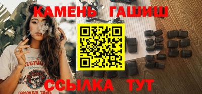 герыч Уссурийск