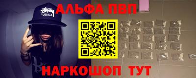 метамфетамин Чебоксары