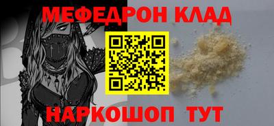 метамфетамин Чебоксары