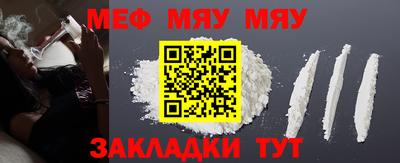 метамфетамин Чебоксары