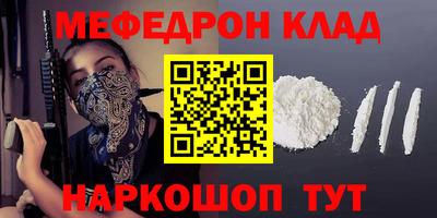 метамфетамин Чебоксары