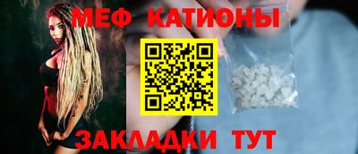 первитин Чебаркуль