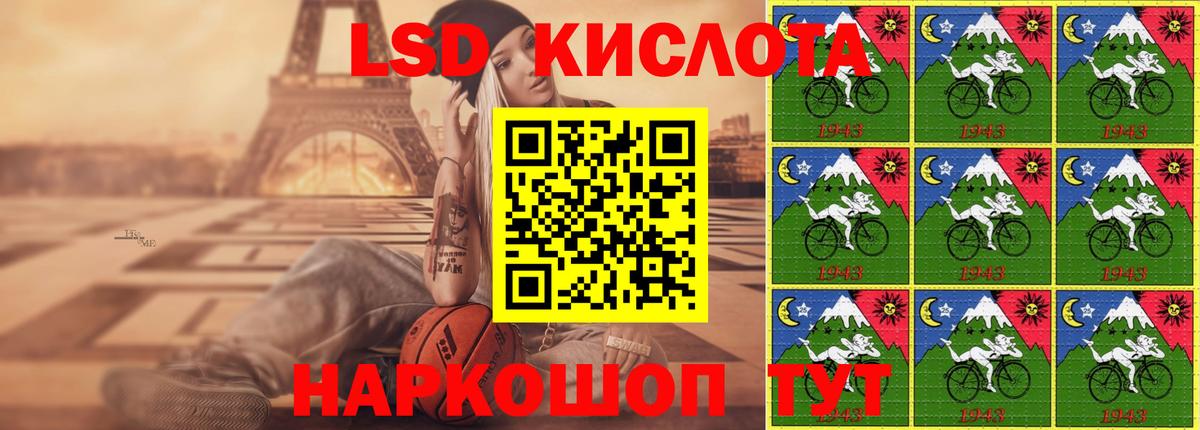 LSD-25 экстази ecstasy  Вход с VPN  ЛСД экстази ecstasy  Янаул 