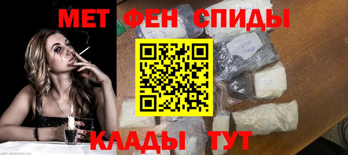 Метамфетамин витя  Вход с VPN  Метамфетамин витя  Янаул 