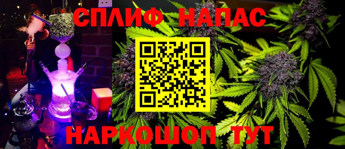 Конопля Ganja  Каннабис OG Kush  Янаул  Вход с VPN 